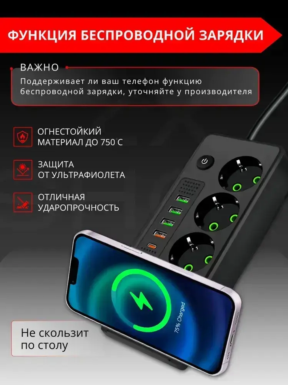 Сетевой фильтр 3 метра Удлинитель с USB и Type-c