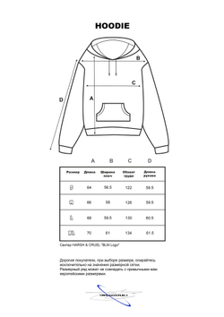Свитер HARSHandCRUEL "BLM Logo" Oversized Knitted Sweater