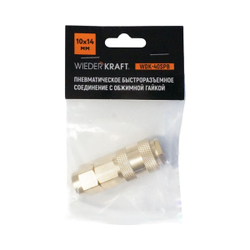 WDK-40SPB Быстроразъемное соединение пневматическое с обжимной гайкой под шланг 10х14 мм, латунь