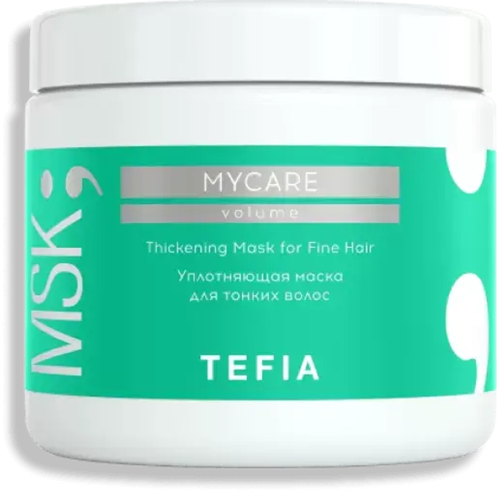 Уплотняющая маска для тонких волос Thickening Mask for Fine Hair Tefia MY Mycare, 500 мл
