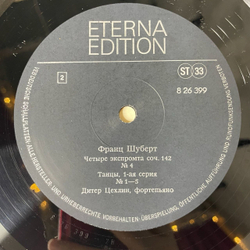 Винтажная виниловая пластинка LP Schubert, Шуберт, Dieter Zechlin Impromptus Op. 142 Tanze (ГДР 1973) ETERNA