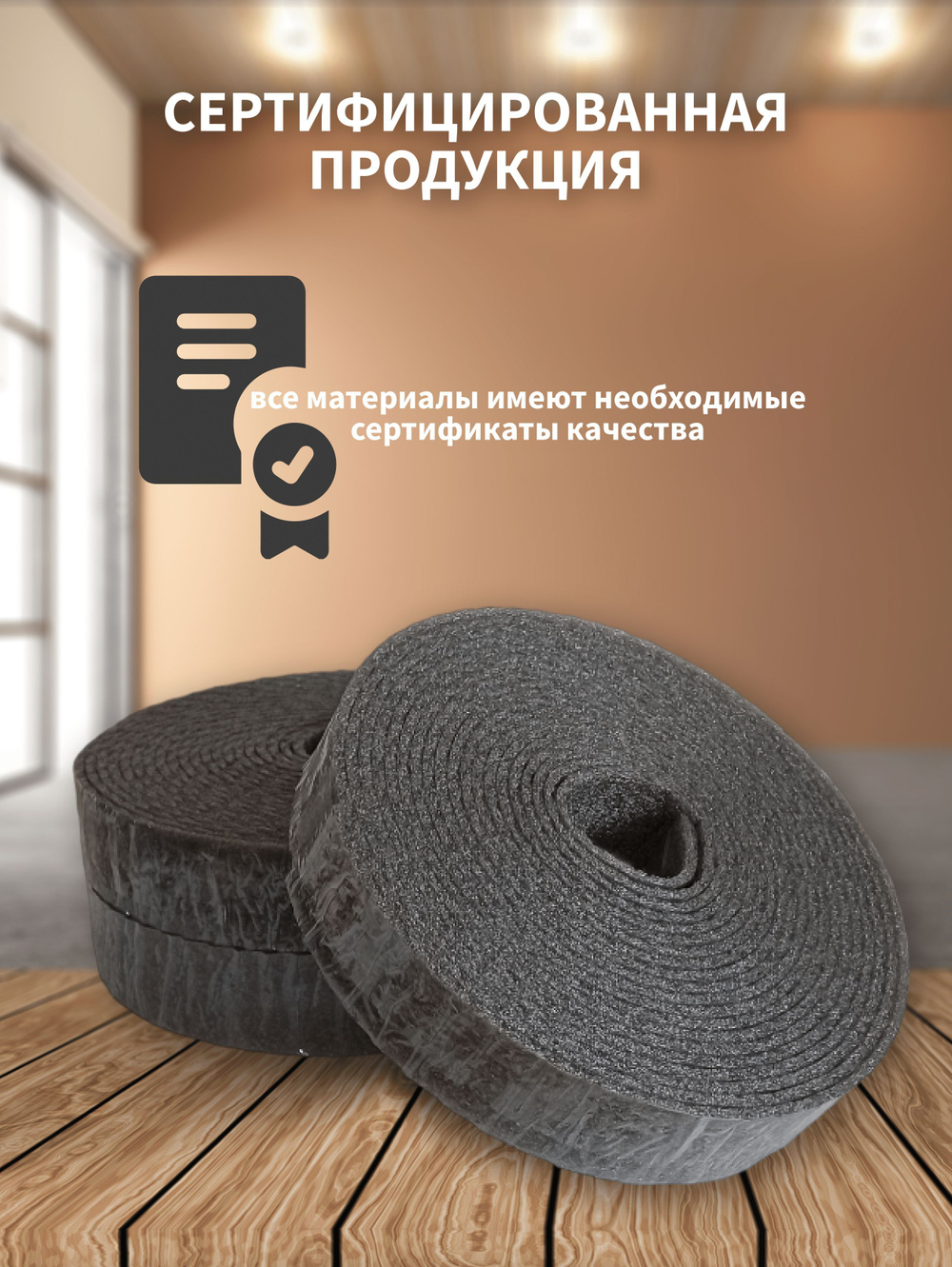 Демпферная лента Фольгопласт с клеем клеевым слоем основой СДЛ 010*100*10 м 5 шт. самоклеящаяся для стяжки теплого пола (10 мм)