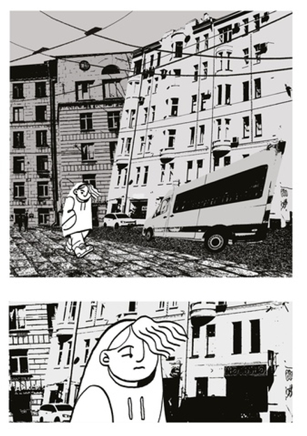 Комикс Тигр полетел