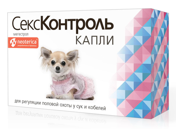 СексКонтроль капли для сук и кобелей, 5 мл