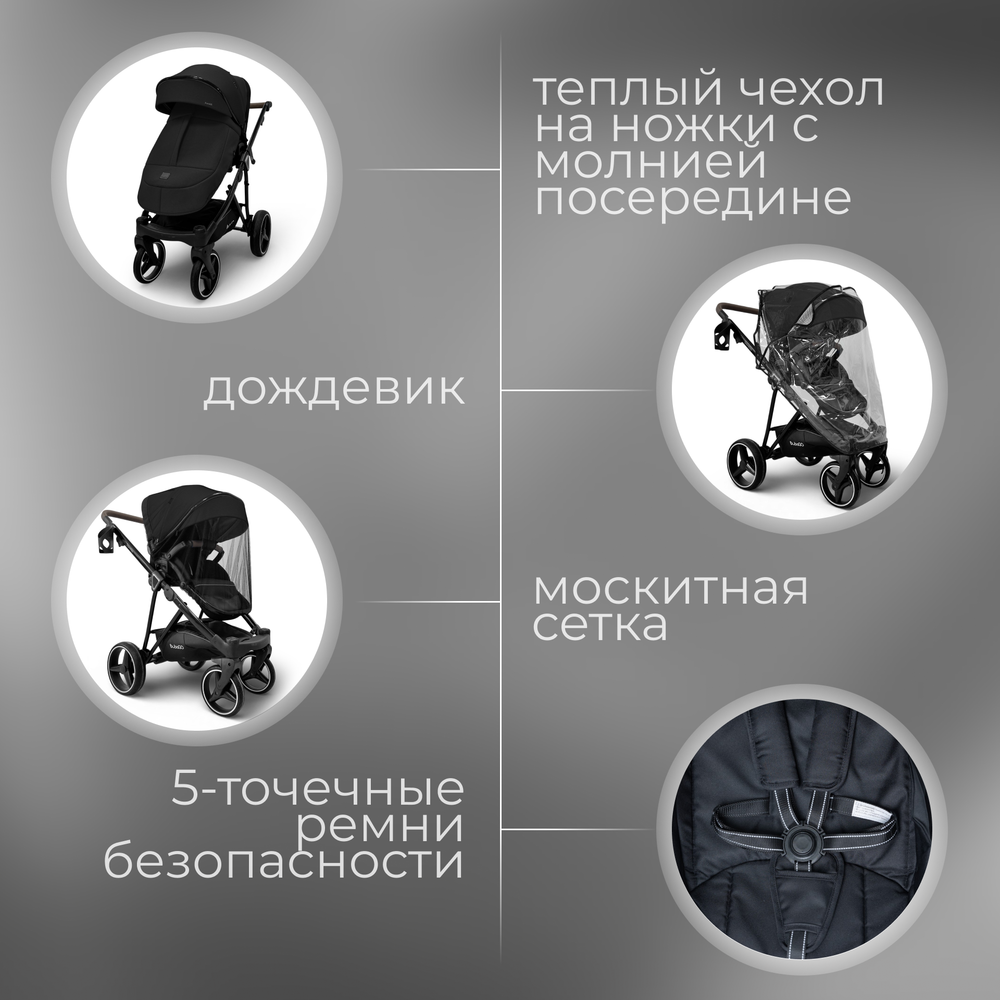 Модульная коляска BubaGO Savella 3в1