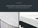 Матрас Materlux Ragio