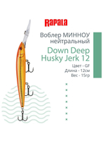Воблер RAPALA Down Deep Husky Jerk 14, 14см, 23гр, цвет GF