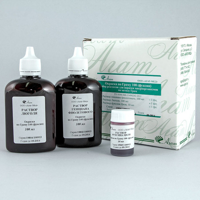 Набор д/окраски мазков по Граму на 100 предм. ст., (Окраска по Граму 100), Агат, наб.