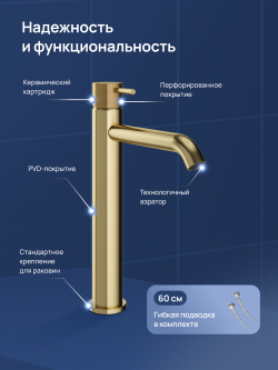 Смеситель для раковины STWORKI Стокгольм S36020GM матовое золото