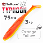 Виброхвост Mottomo Typhoon (75мм, 3гр), 8шт/уп