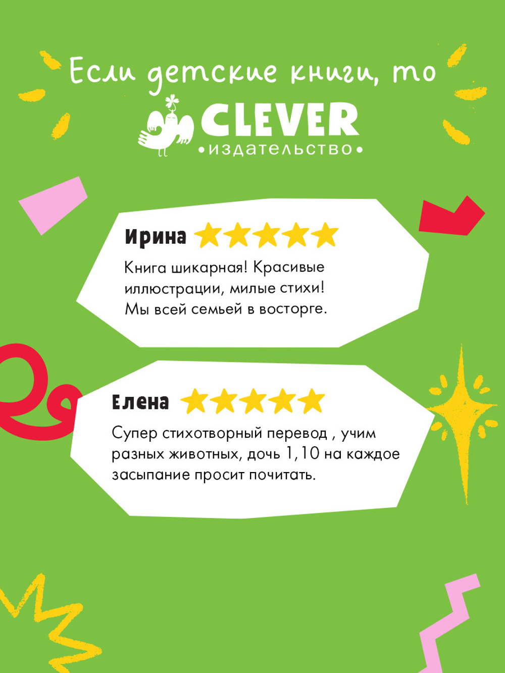 Книжки-картинки. Сладких снов, малышка мышка!