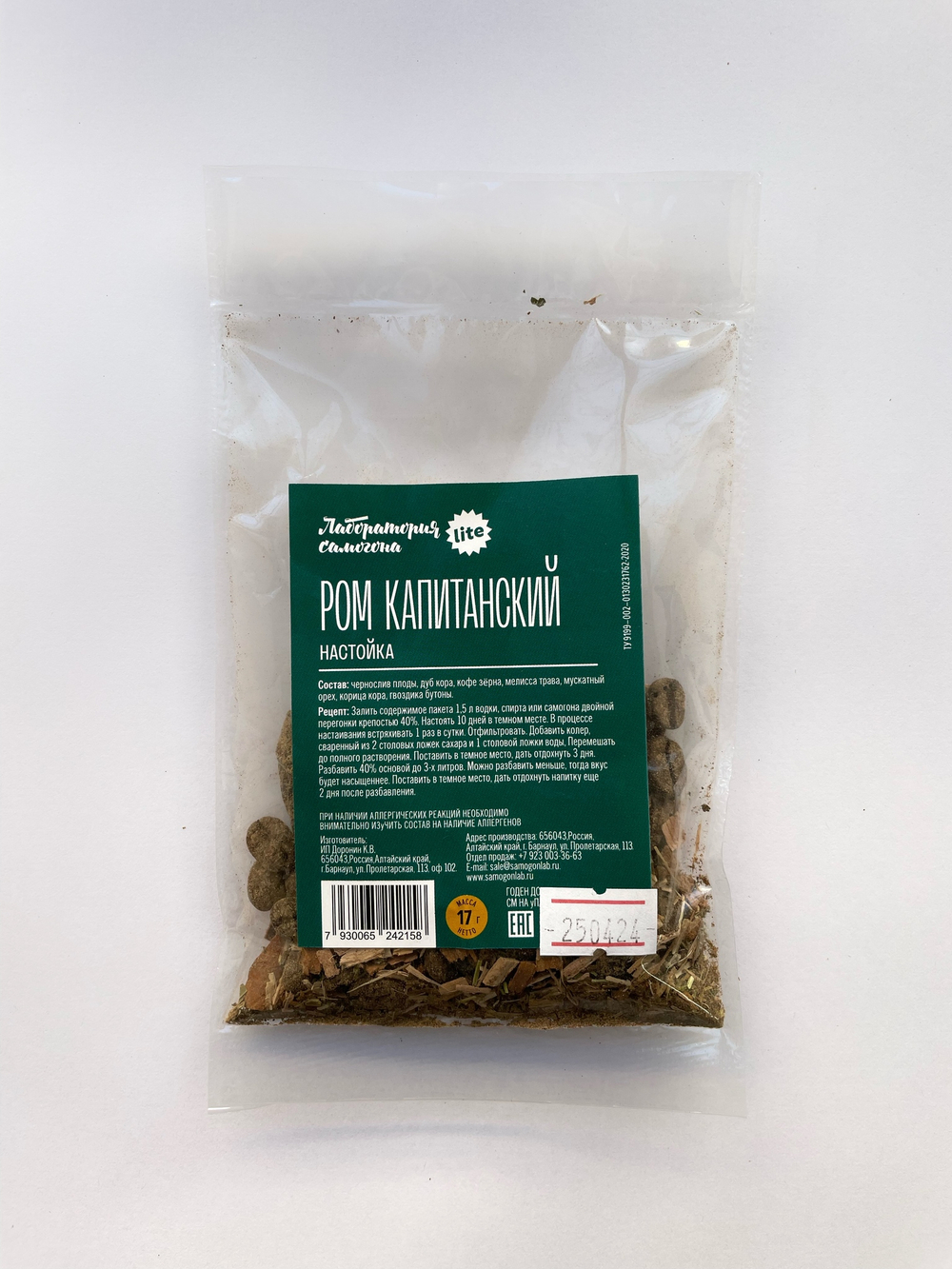 Ром капитанский, настойка 1 шт / Лаборатория самогона (Подарок, Выгодная упаковка)