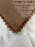 Декоративная наволочка 50х70 2 шт с молнией для подушки