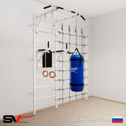 Шведская стенка Sv Sport 54130 (Турник рукоход/Брусья/Кольца/Цепь/Мешок 30кг/Канатный лаз)