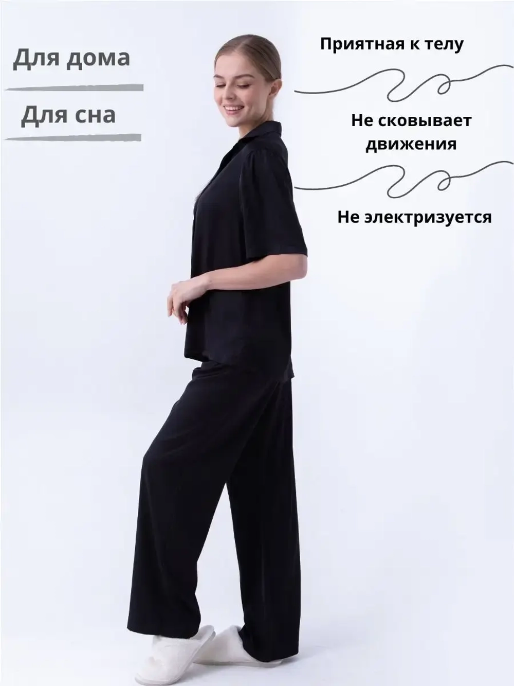 Пижама со штанами шелковая атласная