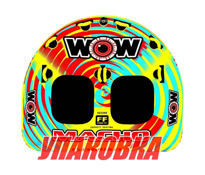 Баллон буксируемый Macho 2P (упаковка из 3 шт.)