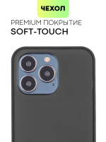 Чехол BROSCORP для Apple iPhone 13 Pro оптом (арт. IP13PRO-ST-TPU-BLACK)