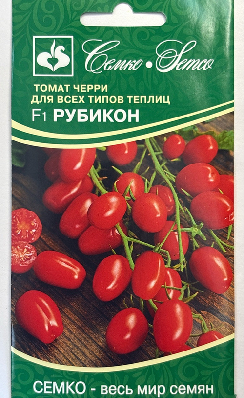 Томат Рубикон F1 5 шт СМТ-536