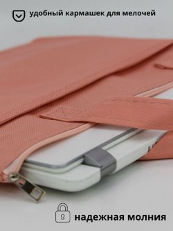 Сумка-портфель для документов 365х275мм, цвет розовый (С0022-188)