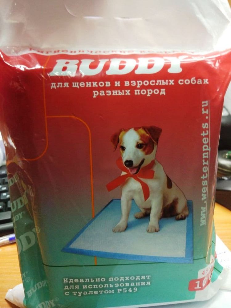 КОВРИК ГИГИЕНИЧЕСКИЙ &quot;BUDDY&quot; 10ШТ 48х40см (К-Й)