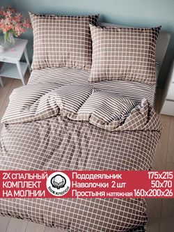 Постельное белье поплин Сказка "Анна/Анна (компаньон)" 2-спальное Наволочка 50х70 см 2 шт Простынь на резинке 160x200 см Пододеяльник 175x215 см