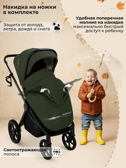 Детская коляска Sweet Baby Elegante Therma SBL 2 в 1 Green
