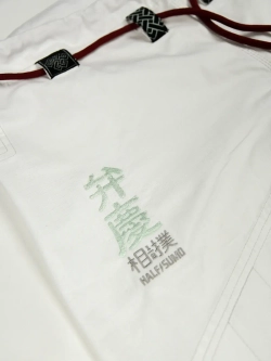 Кимоно Half Sumo Benkei Dogi белое
