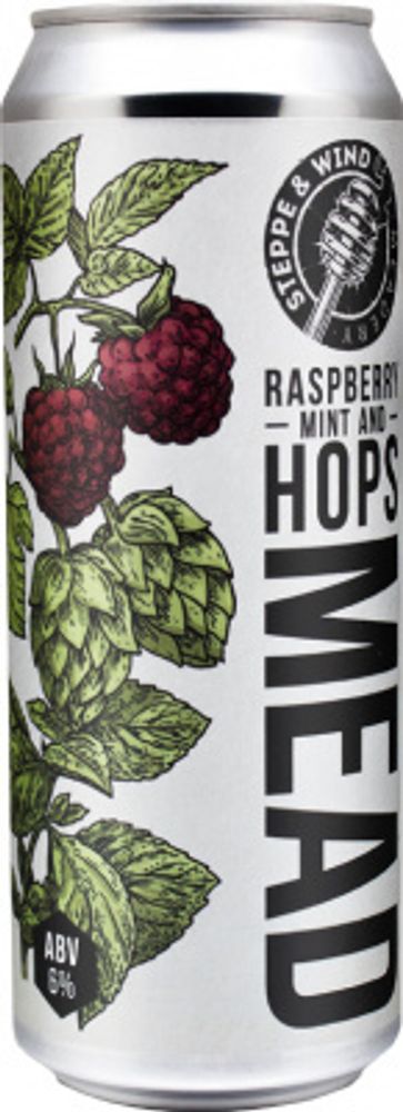 Медовуха Степь И Ветер Раcпберри Минт Энд Хопс / Mead Steppe &amp; Wind Raspberry Mint And Hops 0.45 - банка