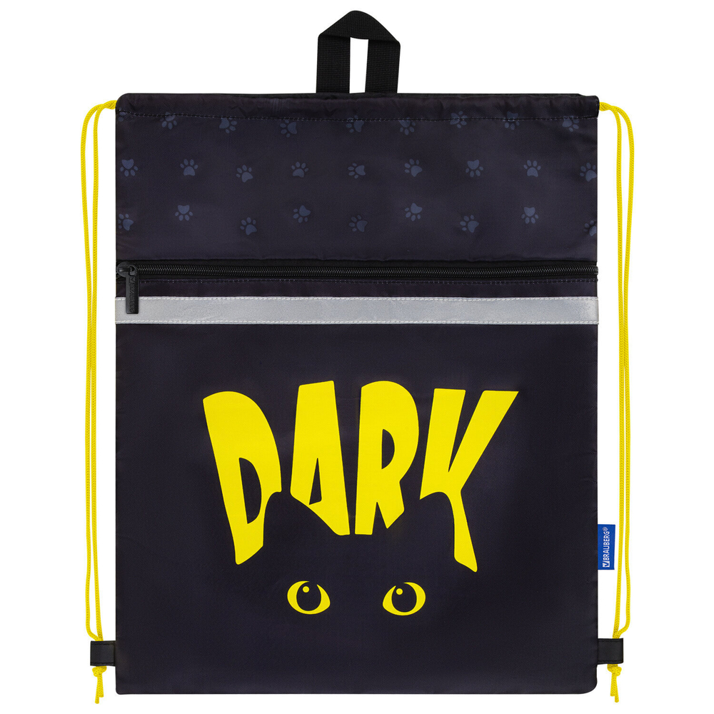Мешок для обуви BRAUBERG с петлей светоотражающая полоса 2 отделения 46х36 см Dark cat (2 штуки в упаковке)