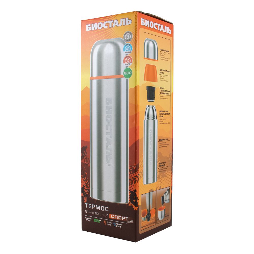 Термос &quot;Биосталь-СПОРТ&quot; с узкой горловиной, 1,0 л/12/