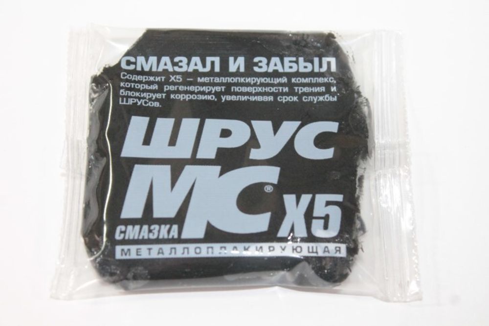 Смазка ШРУС  50 гр X5 МС (стик-пакет) (ВМПАВТО)