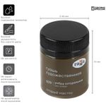 Гуашь художественная Гамма "Старый Мастер", умбра натуральная, 40мл