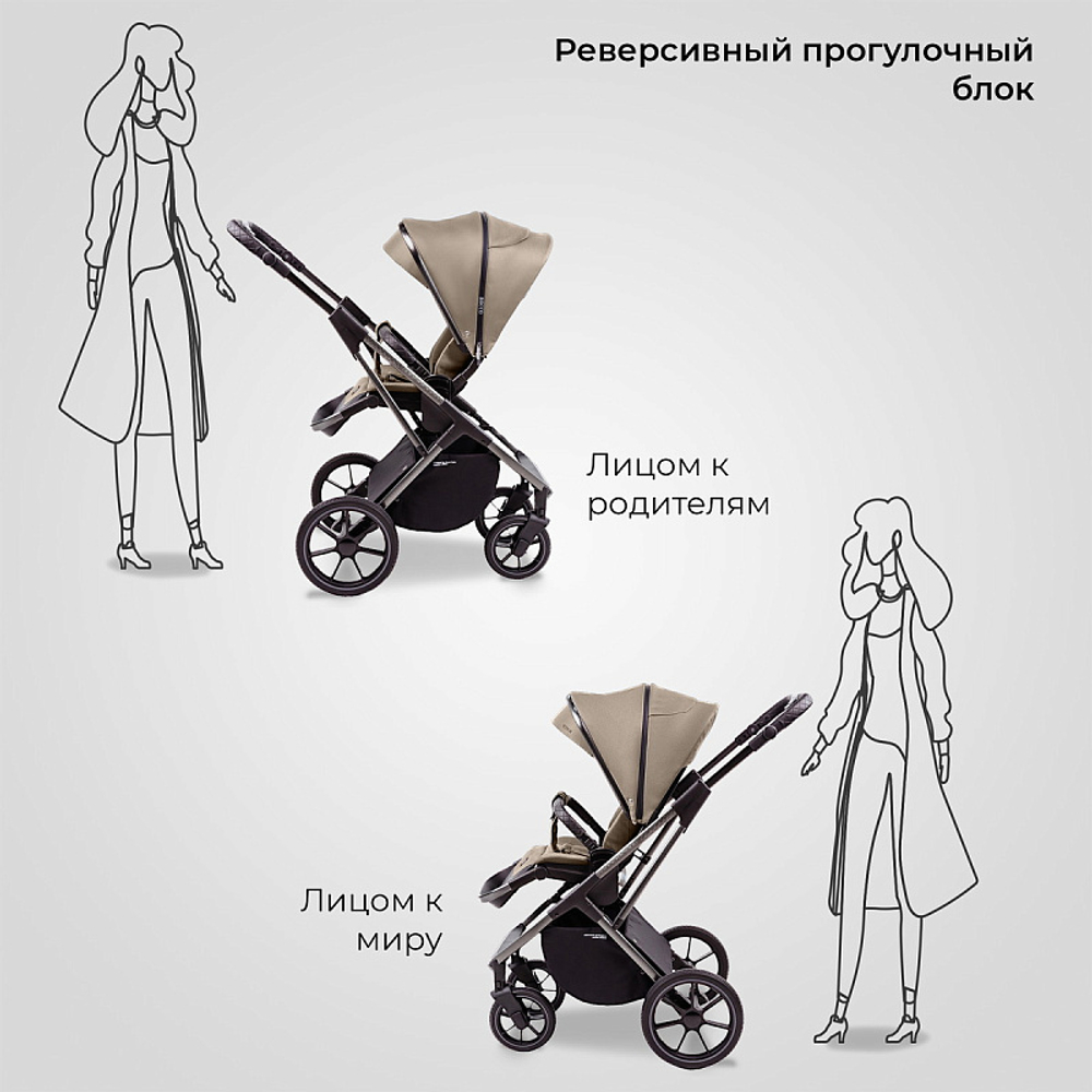 Детская коляска Sweet Baby Rocco 2 в 1 2024 Beige 427097