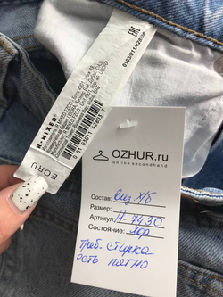 Джинсы Ecru свободного кроя, маркировка 36, визуально на 42 размер