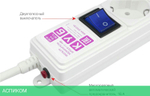 Сетевой фильтр Power Cube SPG6-А2 5м белый