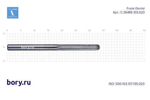 Фреза твердосплавная Frank Dental типа HP - C.364RE.103.023