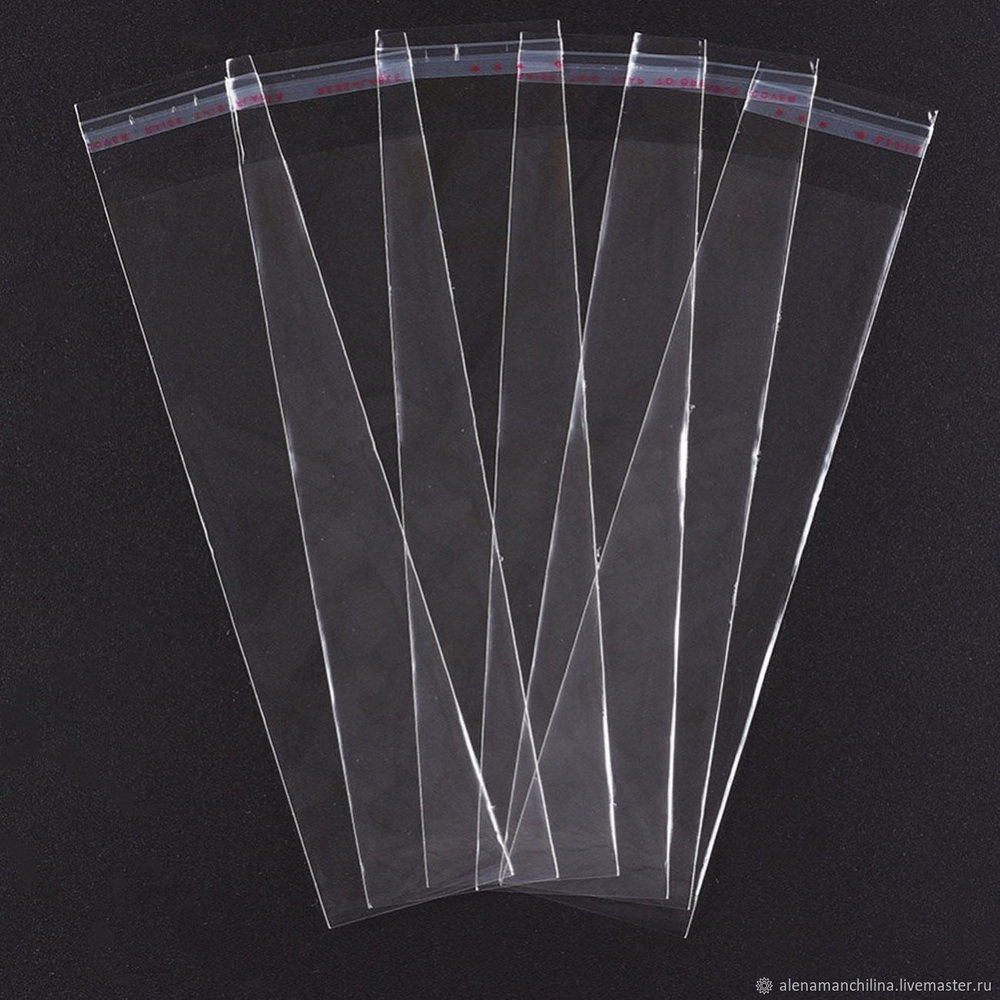 Пакеты прозрачные упаковочные с липким краем шириной 4 и длиной 18 см