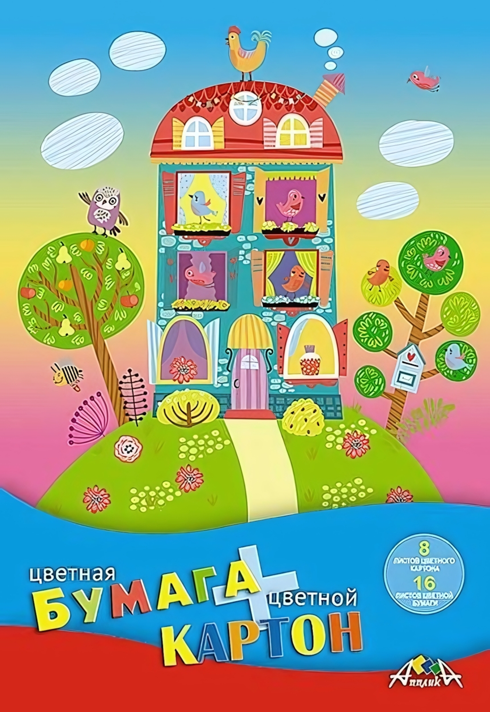 Картон цв А4 (8л 8цв)+бумага цв (16л 8цв) "Волшебный домик" в папке (Апплика)
