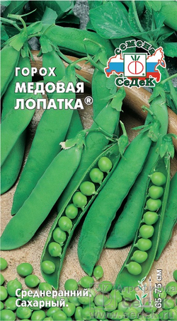 Горох Медовая лопатка 5г Ц СеДеК