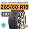 LingLong Leao Winter Defender Ice I-15 SUV 265/60 R18 110T