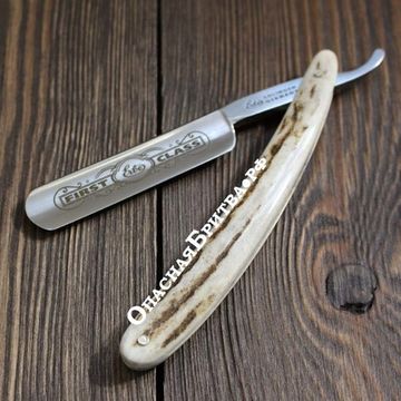 Бритва опасная Erbe, ручка - олений рог, 5/8 дюйма