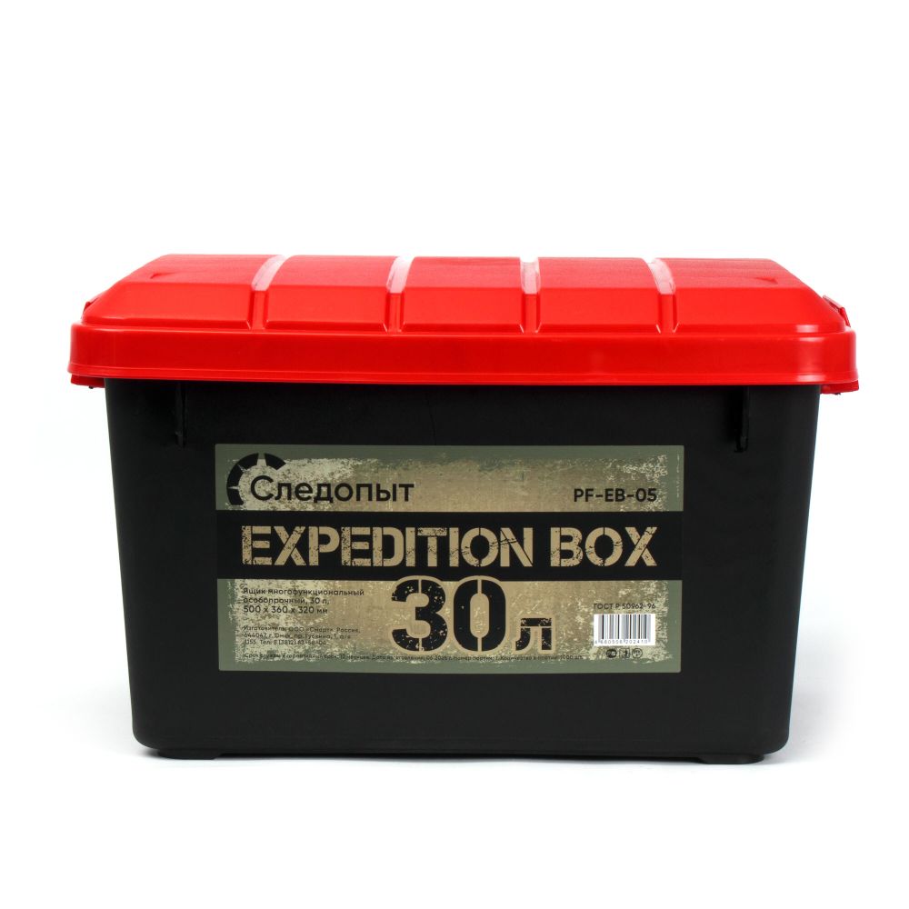Ящик многофункц. особопрочный СЛЕДОПЫТ Expedition Box, 30 л, 500х360х320 мм, цв. черный/красный/3/