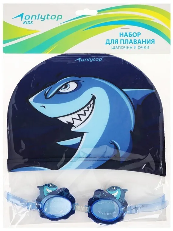 Набор для плавания детский ONLYTOP Swim «Акула»: очки+шапочка, обхват 46-52