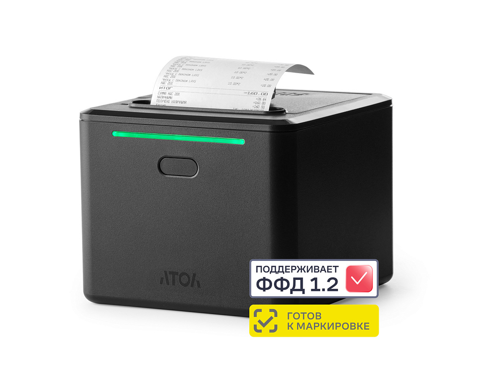 Атол 22Ф V2