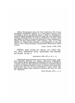 Физика для всех. Том 1. Классическая физика | Л. Купер