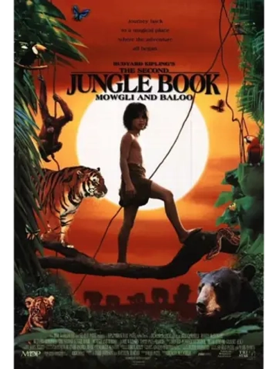 Вторая книга джунглей: Маугли и Балу (1997) (DVD-R)