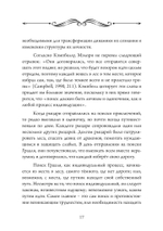 Грааль, Артур и его рыцари. Символическое юнгианское толкование (PDF)