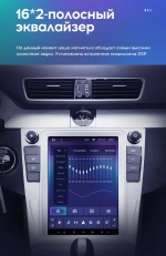 Магнитола для Volkswagen Passat B7, CC ( тип А - кондиционер) - Teyes TPRO 2 монитор 9.7" в стиле "Тесла" на Android 10, ТОП процессор, 4G SIM-слот