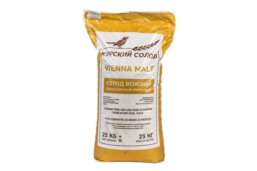 Солод Венский (Vienna), 1 кг. Курский солод