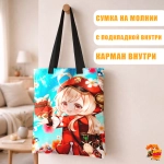 Сумка шоппер с принтом Genshin Impact